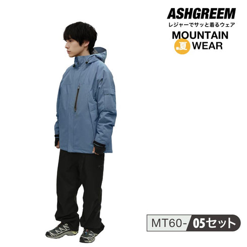 メンズ レディース アウトドアウェア 2レイヤ 上下セット MT-60SET ジャケット パンツ 2点セット 単品販売あり レインウェア 冬用 レインジャケット レインパンツ ハイキング トレッキング 登山ASHGREEM(アッシュグリーム)